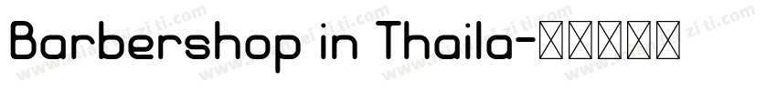 Barbershop in Thaila字体转换